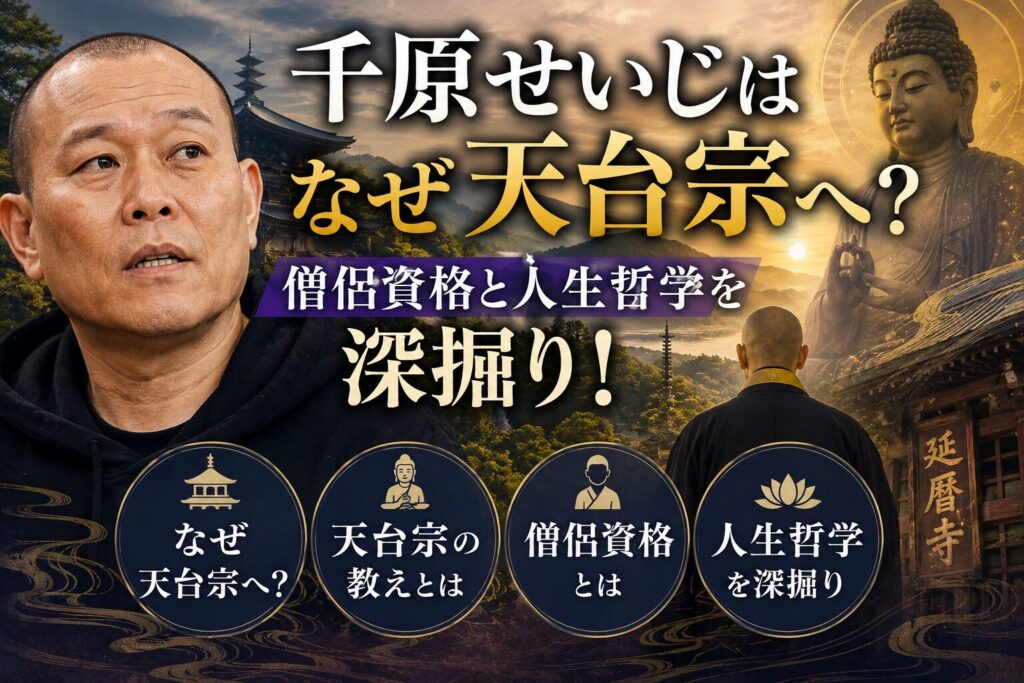 現在の画像に代替テキストがありません。ファイル名: ChatGPT-Image-2026年5月24日-15_31_47.jpg
