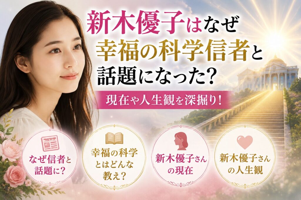 現在の画像に代替テキストがありません。ファイル名: ChatGPT-Image-2026年5月24日-16_08_33.jpg